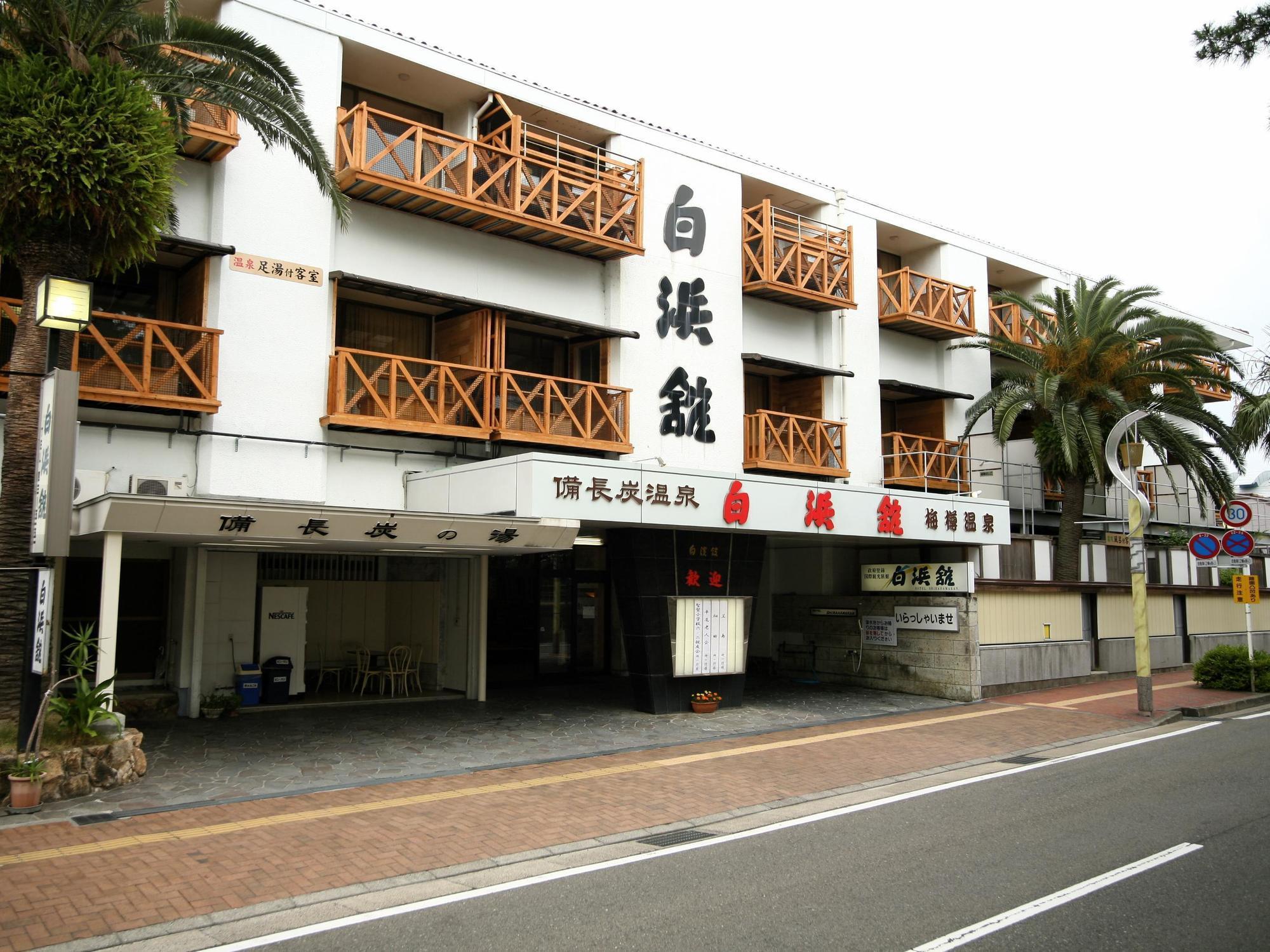 Hotel Shirahamakan Exterior photo